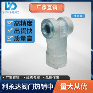 Vannes solénoïdes de réfrigération à l'ammoniac Liyongda, filtres, produits spéciaux pour entrepôts frigorifiques, joints souples, accessoires résistants à la corrosion - Product Image 1