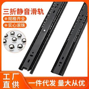 Modern Minimalist Silent <b>Drawer</b> <b>Slides</b> 4515 1.8mm Thickened Three Section Ball Bearing Rails Furniture Hardware Accessories - Product Image 4
