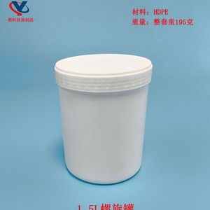 <b>Plastic</b> Jar 1.5L Screw Top Cylinder Cosmetic <b>Packaging</b> HDPE Material 120MM Diameter - Product Image 2