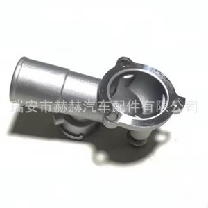 Thermostat de moteur Hh SlA1-15-170 pour Mazda T3000 T3500 T4000 Lt, débit d'eau du moteur P - Product Image 2
