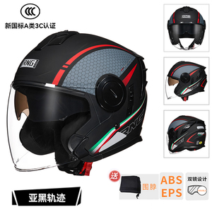 Casco de Motocicleta para Mujer, Nuevo, Precio de Fábrica, ABS, Liberación Rápida, Medio Casco, <span class=keywords><strong>LS2</strong></span> OF562, Todoterreno, Aprobado por <span class=keywords><strong>DOT</strong></span> - Product Image 6