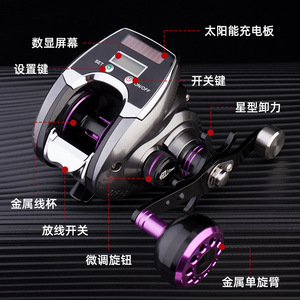 Carrete de Pesca con Pantalla Digital, Relación de Engranajes 8.0:1, 18+1 Rodamientos, para Mano Izquierda o Derecha, para Pesca en Agua Dulce y Salada - Product Image 5
