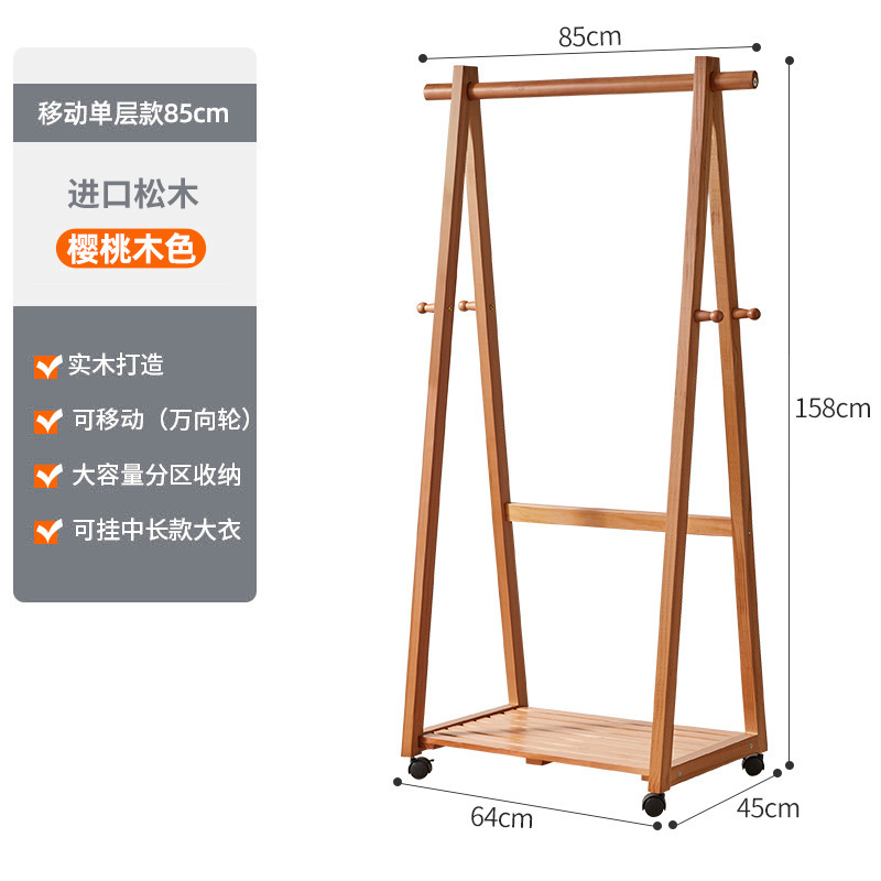 Color madera Sakura, tamaño pequeño de 85 cm [con ruedas giratorias]