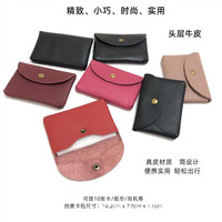 Porte-monnaie en cuir de première qualité avec boucle dissimulée, porte-cartes d'identité, mini porte-cartes de visite portable de couleur unie pour hommes et femmes