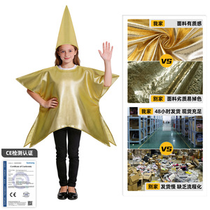 Ensemble de costumes en éponge en forme d'étoile pour enfants, couleur or, tenue à capuche pour filles pour spectacles sur scène, avec étiquette et marqueurs - Product Image 1