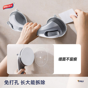 Barre de maintien antidérapante pour salle de bain Taili, en plastique, sans perçage, avec ventouse, pour la sécurité des enfants aux toilettes - Product Image 1