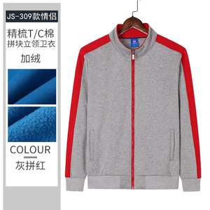 <span class=keywords><strong>HAGO</strong></span>-Conjuntos de sudadera y sudadera con capucha y cremallera para hombre-Otoño liso teñido personalizable - Product Image 1