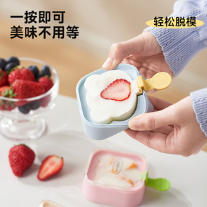 Moule à crème glacée en silicone multi-usages pour bâtonnets glacés, glaçons, bâtonnets de fromage, qualité alimentaire avec poignée pour enfants - Product Image 2