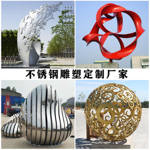 Escultura de Acero Inoxidable para Exteriores, Diseño de Animal, Montaje en Suelo, Decoración Moderna y Abstracta para Jardín - Product Image 2