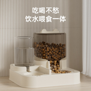 Dispensador automático de agua y alimento Palide de gran capacidad con doble tazón para gatos y perros, sistema de alimentación para mascotas con temporizador - Product Image 2