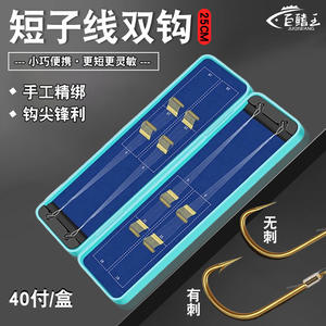 Jin Haixi Double <b>Hook</b> Set Gold Sleeve Barbed <b>Hooks</b> For Crucian <b>Carp</b> Freshwater Fishing With Short Leader Multiple <b>Hooks</b> - Product Image 3