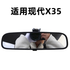 Hyundai X35 Inside Rearview Mirror Replacement Part For <b>Car</b> <b>Interior</b> Use - Product Image 5