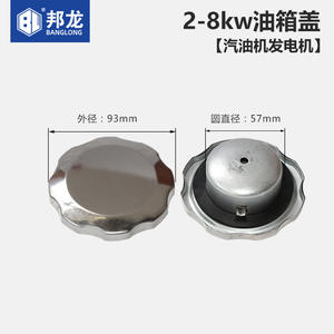 Bouchon de réservoir de carburant universel à clipser, neuf, pour moteur à essence, avec fonction d'étanchéité, pour générateur, pompe à eau, pièces miniatures refroidies par air - Product Image 5