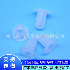 Auto Fastener <b>Clip</b> 15.5mm 8mm PP Material For BMW Mercedes Benz Renault Repair Replacement Parts - Product Image 5