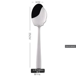 DFU0141 Leaf Large <b>Serving</b> <b>Spoon</b> - Product Image 2