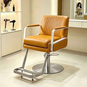 Sillón de Barbería Tapizado en Crema, Silla Hidráulica de Peluquería con Altura Ajustable y Reposapiés - Product Image 4