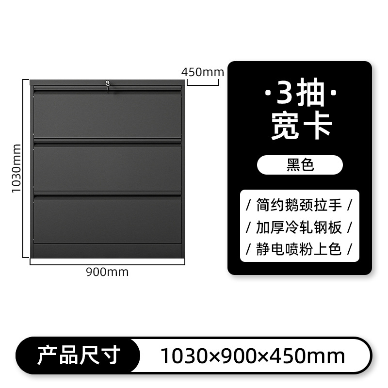 3-draw wide card black