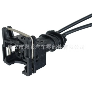 Conector Impermeable para Sensor de Inyector de Combustible Chang'an DJ7021A-3.5-21, 2 Posiciones, Plástico Negro, Industria Automotriz - Product Image 5