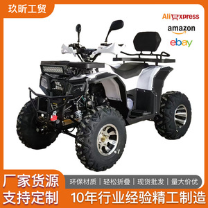 <b>Atv</b> 200Cc 4-Stroke Automatic Transmission Shaft Drive All Terrain Vehicle - Product Image 5