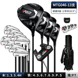Pgm Mtg046 R Flex Men's High-end Professional Golf Clubs Full Set with High Fault Tolerance Low Center of Gravity Ball Bag Mtg0 - Product Image 6