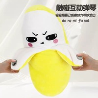 Peluche banane interactive avec piano musical pour enfants et bébés de 2 à 4 ans, jouet sonore électrique avec capteur tactile, rembourrage en coton PP, unisexe