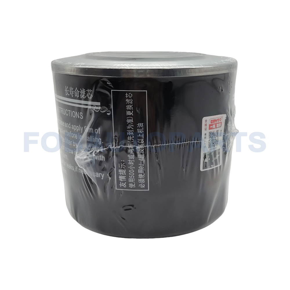 JX1008A2 Heavy Duty Truck Oil Filter Car Parts Filters