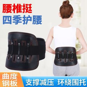 Cinturón de soporte lumbar médico para hombres y mujeres con hernia de disco lumbar o tensión muscular, autocalentable, soporte para músculos lumbares. - Product Image 2