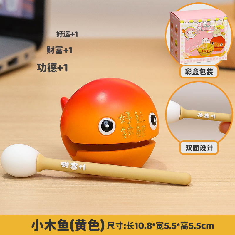 Resin Edition-Good Luck Koi [Upgraded Yellow]]