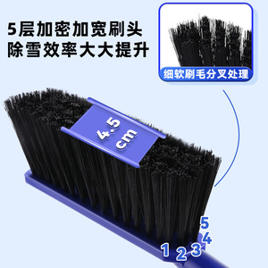 Brosse à neige multifonctionnelle avec manche télescopique pour déneigement de voiture, utilisation hivernale - Product Image 3
