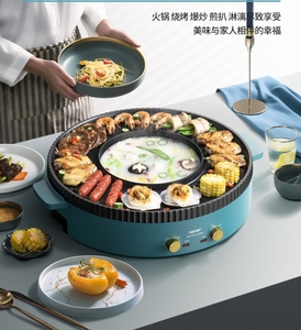 Thương Mại Hàn Quốc Thịt Nướng Raclette Fondue Vỉ Nướng <span class=keywords><strong>2</strong></span> Trong <span class=keywords><strong>1</strong></span> Không Khói Trong Nhà Điện BBQ Nướng Với Lẩu - Product Image 2