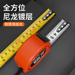 Steel Tape Measure 5M Metric Automatic Return Push Button Lock Carpentry And Renovation Use - Product Image 1