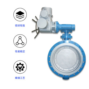 Válvula de Mariposa de Metal D943H con Sello Hermético, para Gas y Vapor a Alta Temperatura, Operación Manual, Gran Tamaño, con Brida - Product Image 2