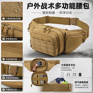 Tactical Waist Pack 600D Oxford Cloth Waterproof Outdoor Sports Running Cycling Multi Pocket Adjustable Belt Bag - Product Image 4