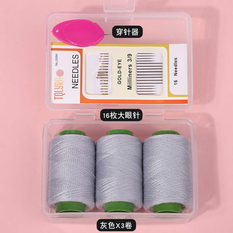 Gray 3 rolls [Box included]