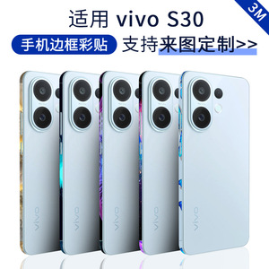 Funda para Teléfono Móvil Vivo S30, Diseño de Mármol, Material TPU+PC, Protección de Lente, Cubierta Trasera, Adhesivo Protector - Product Image 2