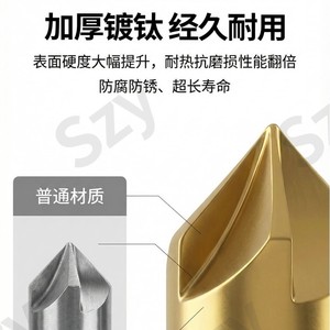 Broca de cinco filos para desbarbar, herramienta de desbarbado de acero con alto contenido de carbono de 19 mm para madera, aluminio y cobre - Product Image 5