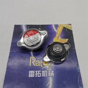 <b>Radiator</b> <b>Cap</b> 4650360 129107-44590 for ZX110 ZX120 ZX130 Excavator - Product Image 5