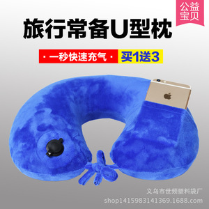 Almohada de viaje inflable con forma de U, color azul oscuro, con bolsillo para teléfono, plegable, portátil, 28x26x14cm - Product Image 5