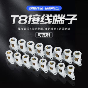 Bloques de terminales Yueqing de 8 posiciones T8 con contactos de latón, postes de terminal fijos ignífugos para cableado eléctrico - Product Image 3
