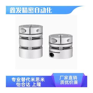 Acoplamientos de eje Dbm21 D32 D8 D9.35 D10 D11 E12 E14 E15 para transmisión de motor - Product Image 5