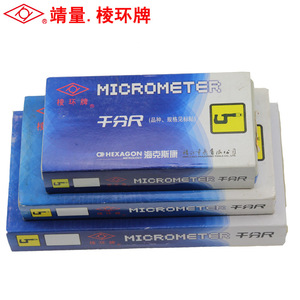 Micrómetro Digital Jingjiang 0-25 mm, Resolución de 0.001 mm, Herramienta de Medición Exterior - Product Image 5