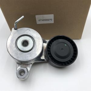 Tendicinghia Motore SSANGYONG 6732000270 per Korando Rodius Actyon Rexton KYRON - Product Image 2