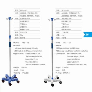 Soporte IV Hua Ensheng con Base de ABS, Acero Inoxidable, 37 cm de Diámetro, Capacidad de Carga de 5 kg, con Ruedas y Bandeja de Almacenamiento para Uso Hospitalario - Product Image 2