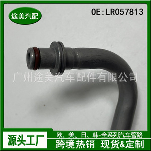 ท่อถังพักน้ำมันพวงมาลัยเพาเวอร์ Tm Lr057813 สำหรับแลนด์โรเวอร์ ดิสคัฟเวอรี่ 3 รุ่นที่สี่ วัสดุเหล็ก - Product Image 4