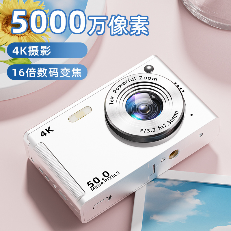 M06 สีขาว