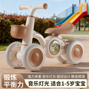 Bicicleta de equilibrio para bebés y niños pequeños - un gran herramienta para la cuidadela infantil. Bicicleta andadora para bebés de 1 a 4 años, scooter sin pedales, de cuatro ruedas - Product Image 5