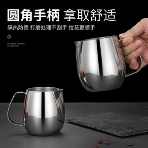 Stainless Steel Egg Shaped Latte Art Mug 300ml 450ml 600ml Ergonomic Handle For Milk Frothing And Cafe Use - Product Image 4