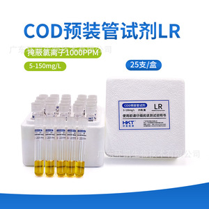 หลอดรีเอเจนต์สำเร็จรูป Huankai Cod ขนาด 2 มล. สำหรับการทดสอบคุณภาพน้ำ - Product Image 2