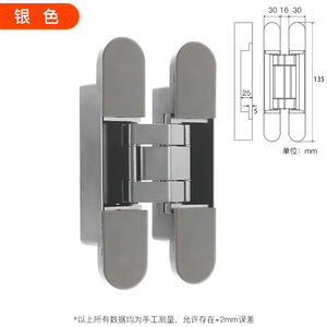 Bisagra Tridimensional Ajustable Totalmente Oculta para Puerta Oculta, para Uso en Cocina y Dormitorio - Product Image 3