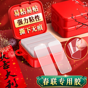 Transparent Double-Sided <b>Adhesive</b> Tape PET Material Residue-Free For Couplets Home Use - Product Image 3
